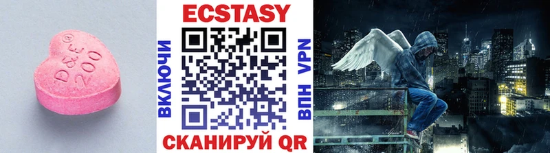 Ecstasy Philipp Plein  Нижние Серги 