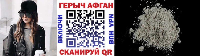 ОМГ ОМГ ONION  наркота  Нижние Серги  ГЕРОИН афганец 