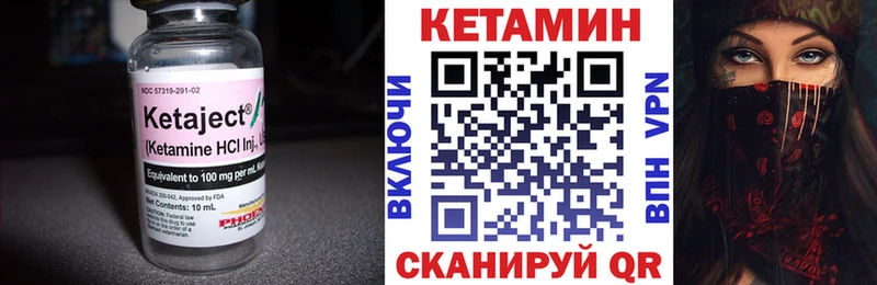 КЕТАМИН ketamine  Нижние Серги 