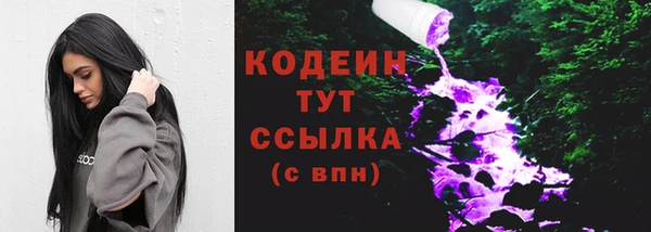 молекула духа Армянск