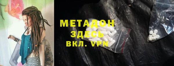 молекула духа Армянск