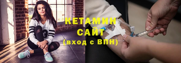 молекула духа Армянск