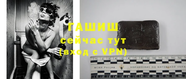 молекула духа Армянск