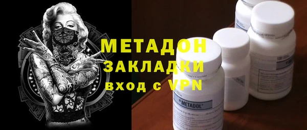 стафф Нефтекумск