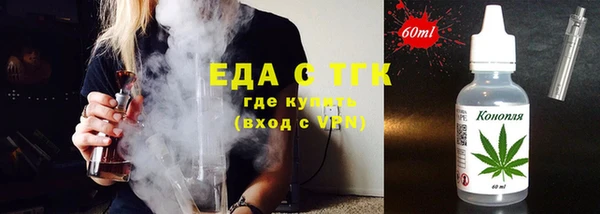 не бодяженный Балахна