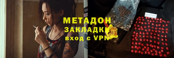 соль ск Арсеньев