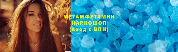 соль ск Арсеньев