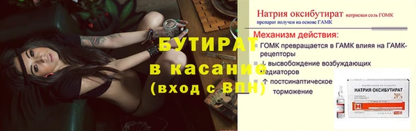 соль ск Арсеньев