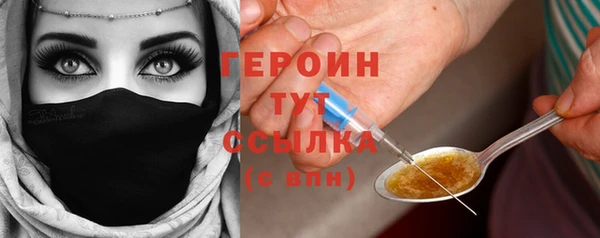соль ск Арсеньев