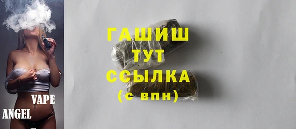 молекула духа Армянск