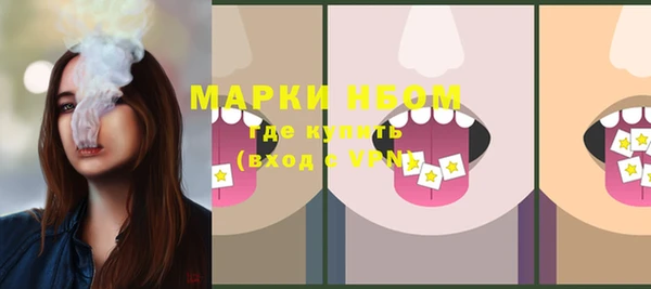 молекула духа Армянск