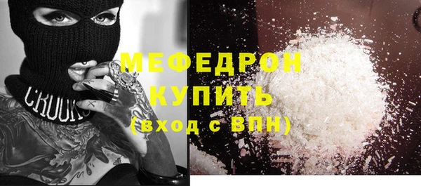 соль ск Арсеньев