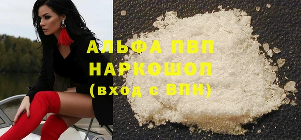 соль ск Арсеньев