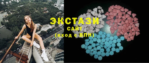 соль ск Арсеньев
