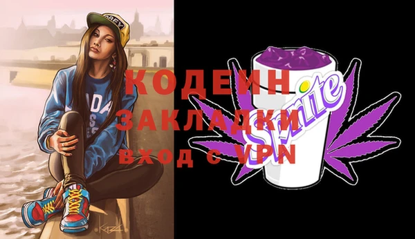 таблы Алексин