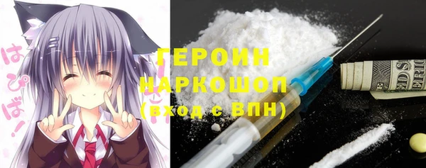 молекула духа Армянск