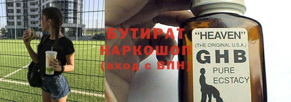 молекула духа Армянск