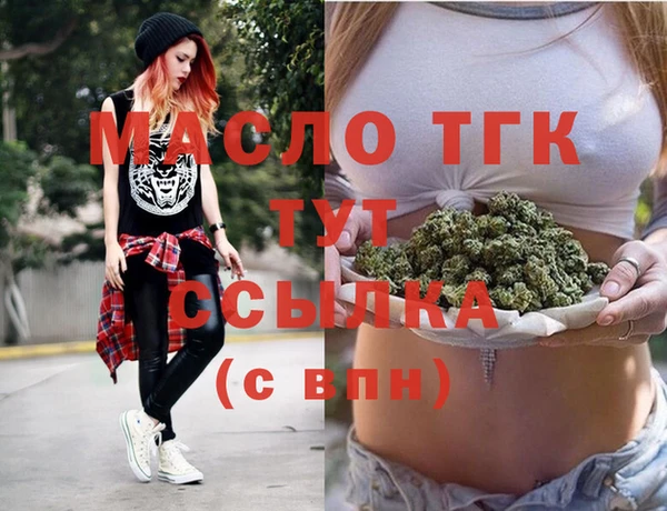 соль ск Арсеньев
