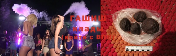 молекула духа Армянск