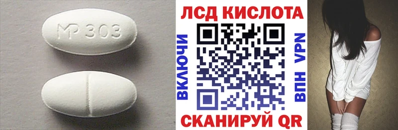 Лсд 25 экстази ecstasy Нижние Серги