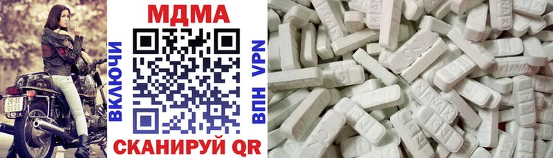 МДМА VHQ  Нижние Серги 