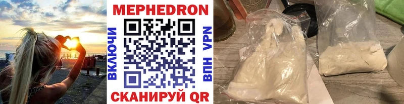 МЕФ VHQ Нижние Серги