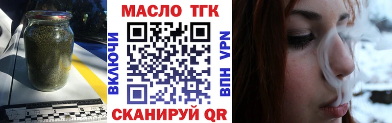 Дистиллят ТГК концентрат  это клад  Нижние Серги  купить наркотик 